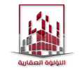 اللؤلؤة